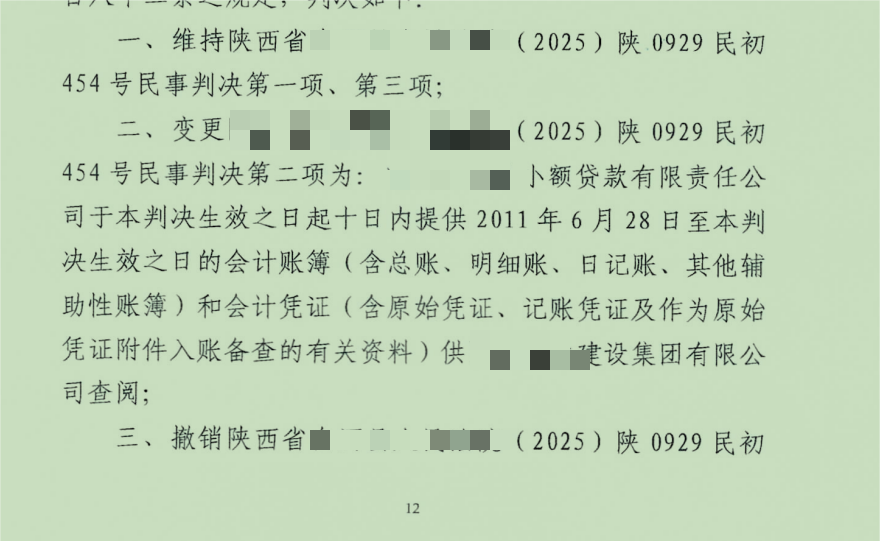 1773736918228336.png 微信图片_2026-03-17_164125_719.png