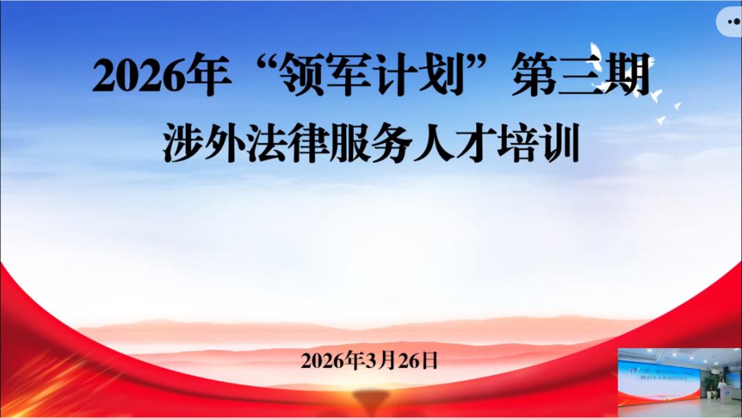 微信图片_2026-03-31_175049_010.png